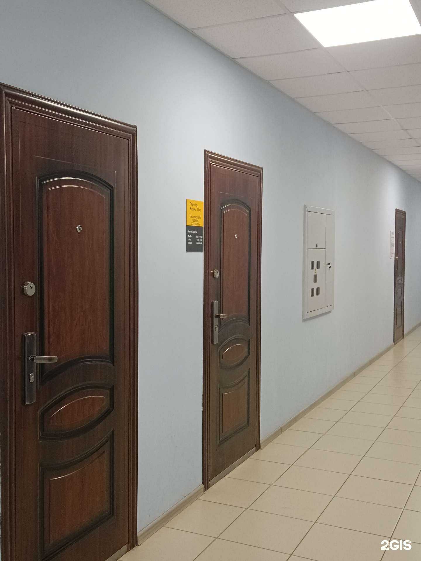 Отзывы на компанию Таксопарк BIM в Йошкар-Оле c фото