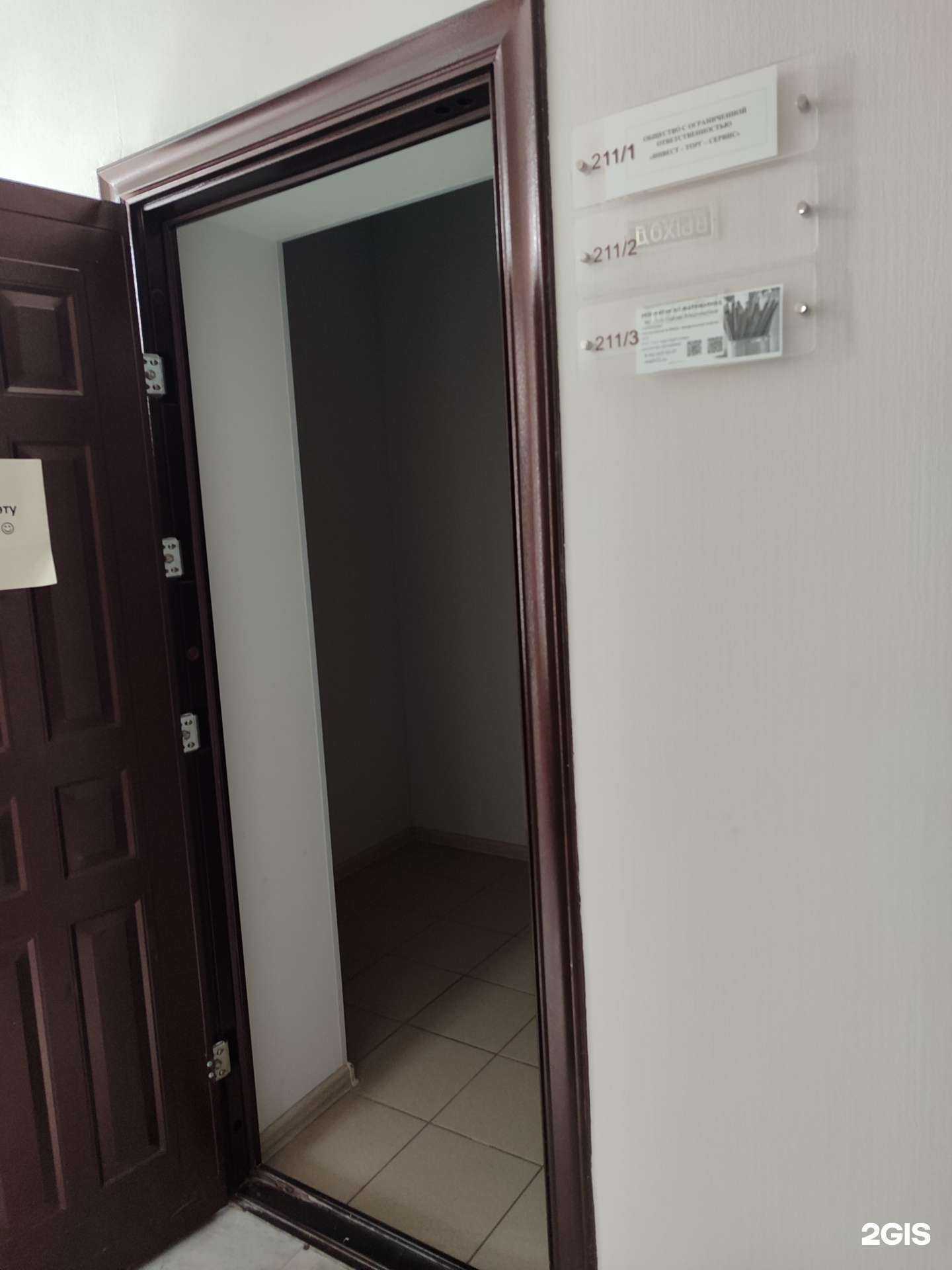 Отзывы на компанию Кабинет репетитора по математике в г. Тюмень c фото