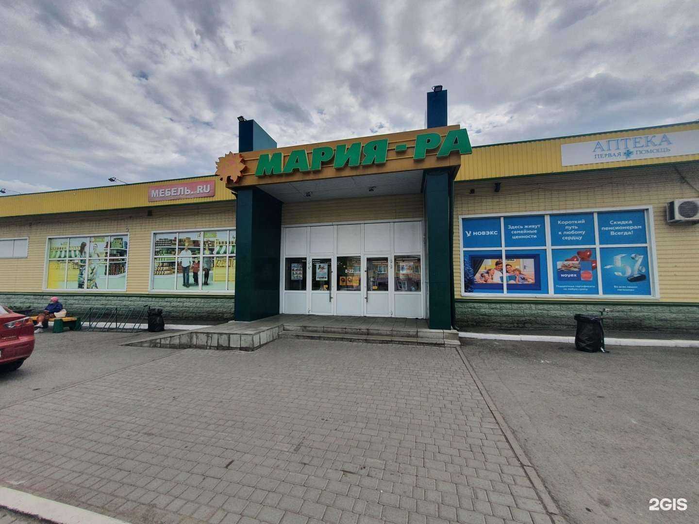 Отзывы на компанию Телефоника в г. Камень-на-Оби c фото