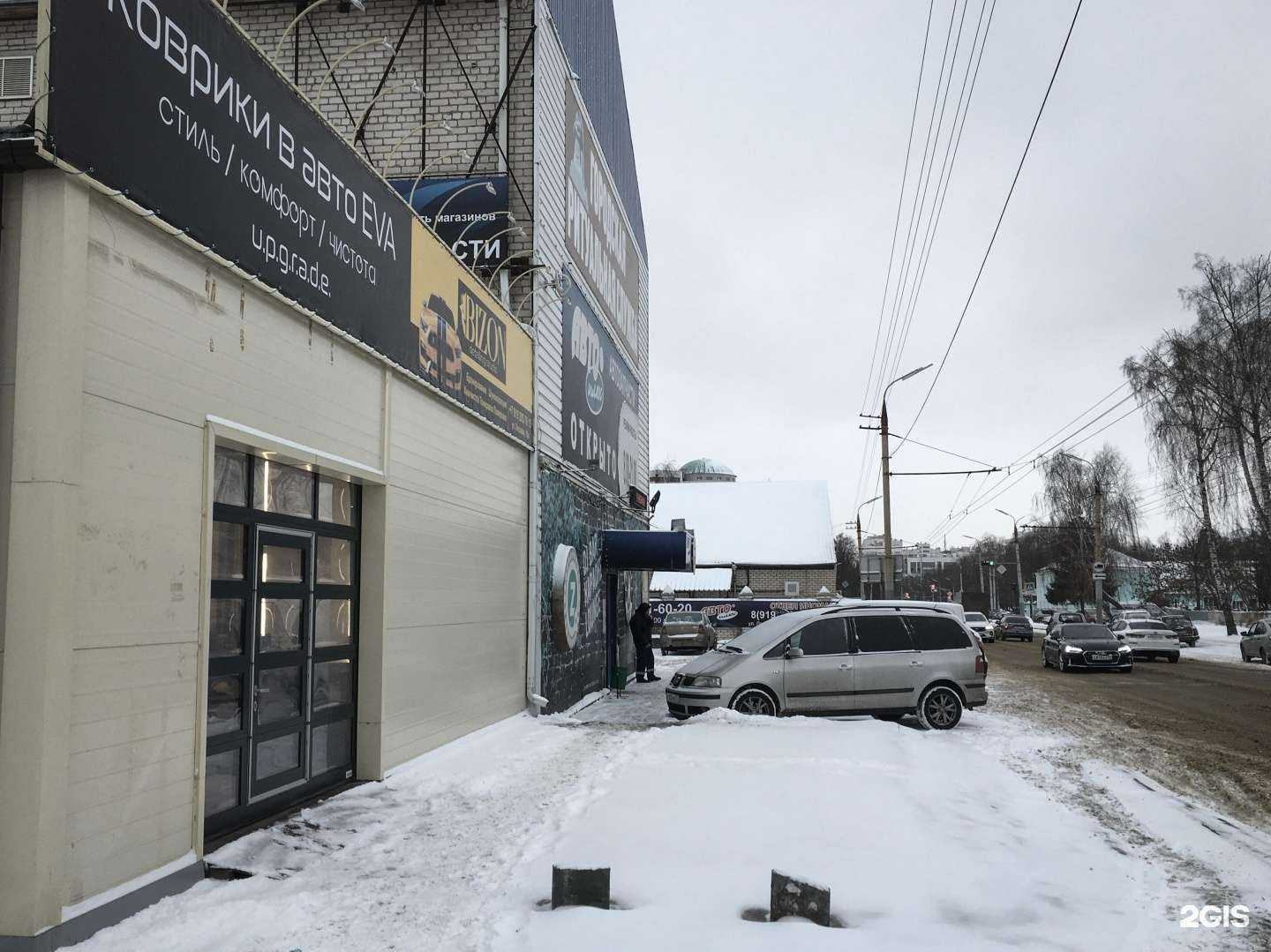 Отзывы на компанию Авто плюс в Орле c фото - фотография 2 из 2