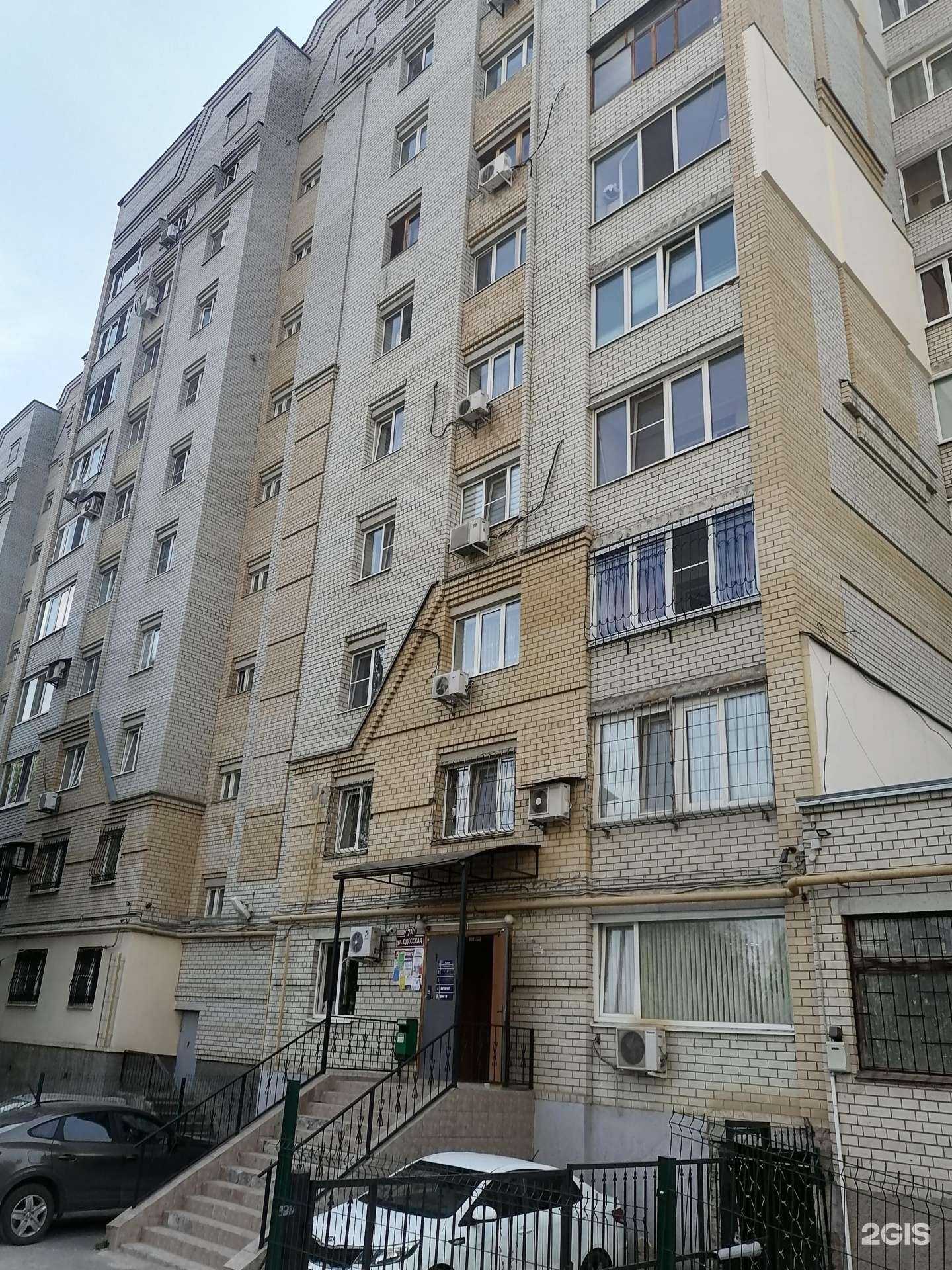 Отзывы на компанию Атлас ИЛТ в Саратове c фото - фотография 2 из 2