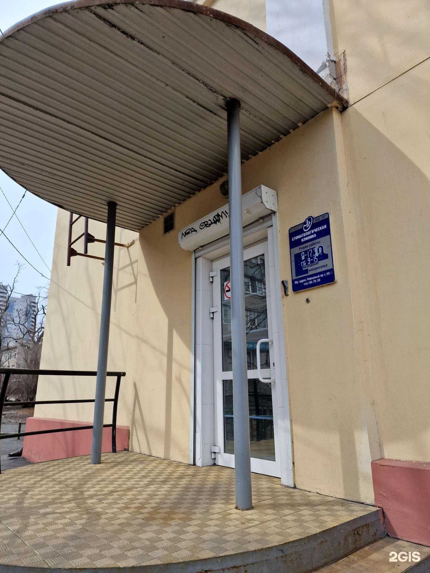 Отзывы на компанию 32 в Владивостоке c фото