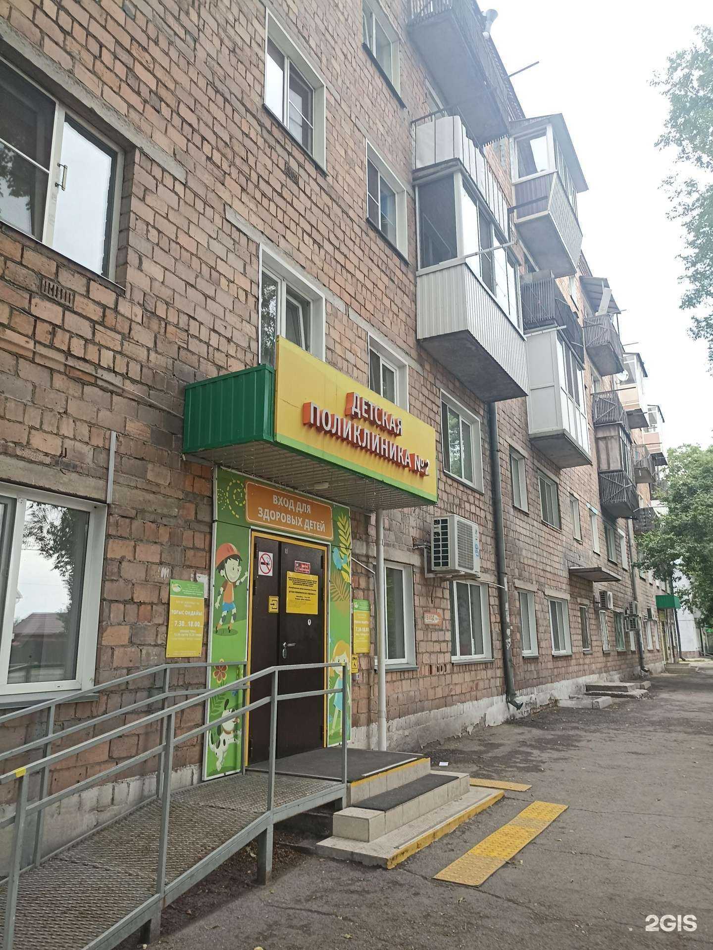 Отзывы на компанию Поликлиническое отделение №2 в Абакане c фото - фотография 2 из 2