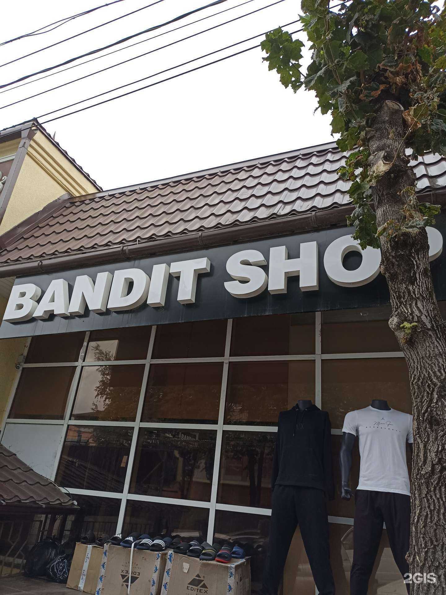 Отзывы на компанию Bandit Shop в г. Кисловодск c фото