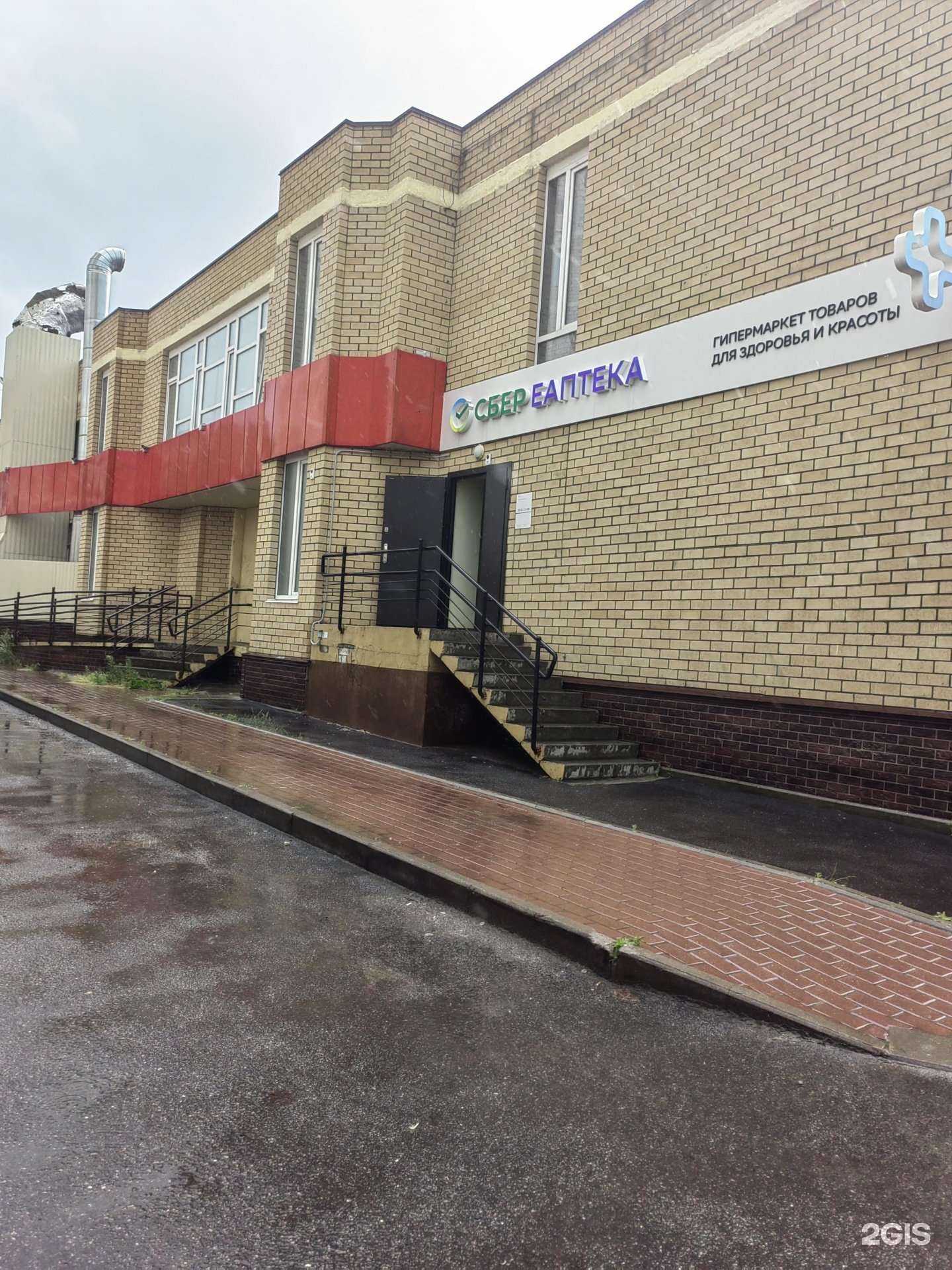 Отзывы на компанию ЕАПТЕКА в г. Брянск c фото