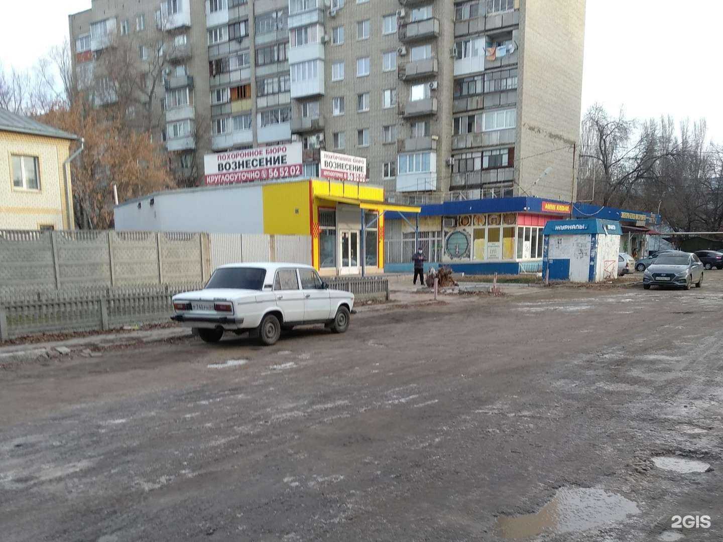 Отзывы на компанию Вознесение в Саратове c фото