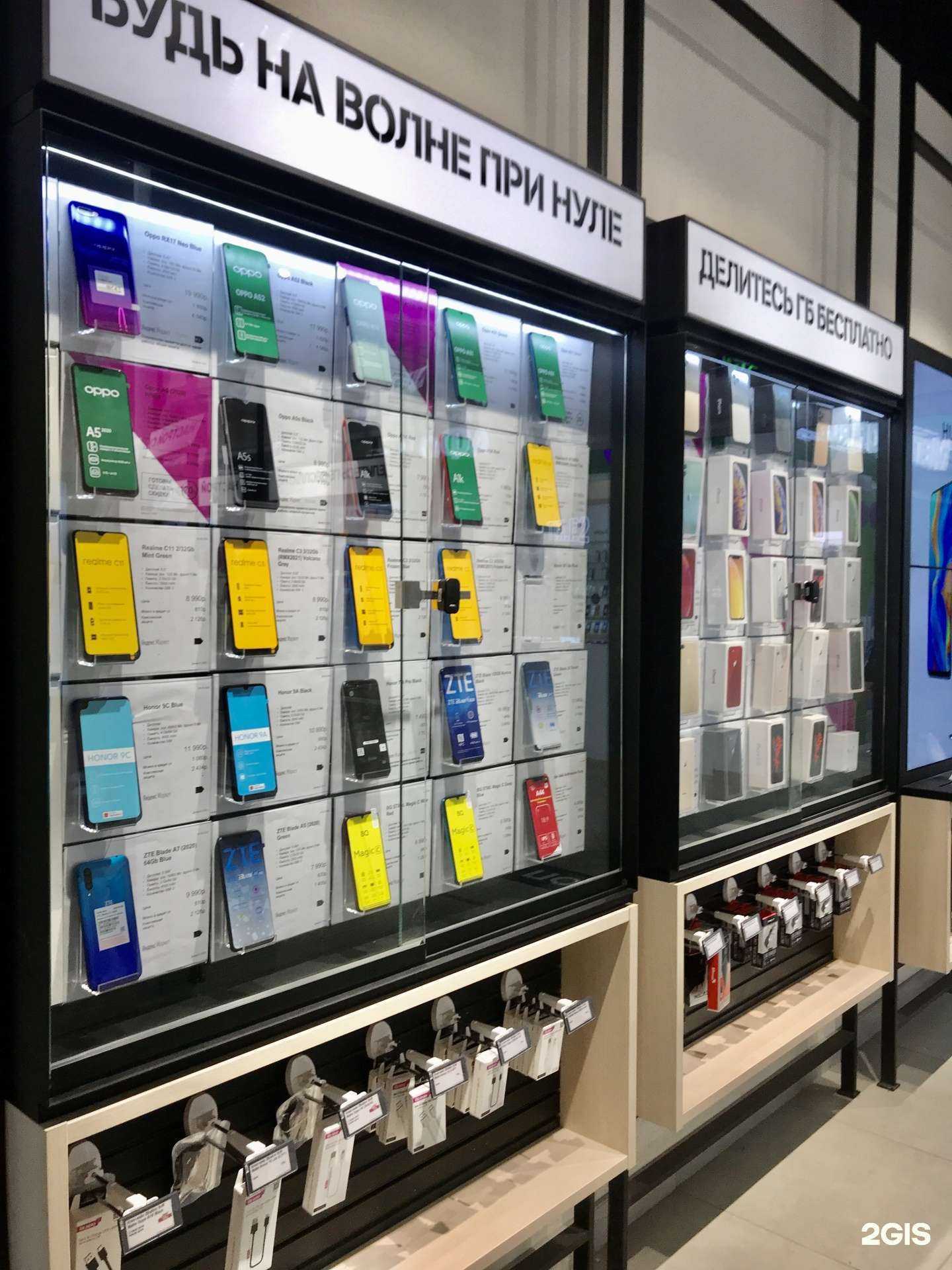 Отзывы на компанию t2 в Рязани c фото