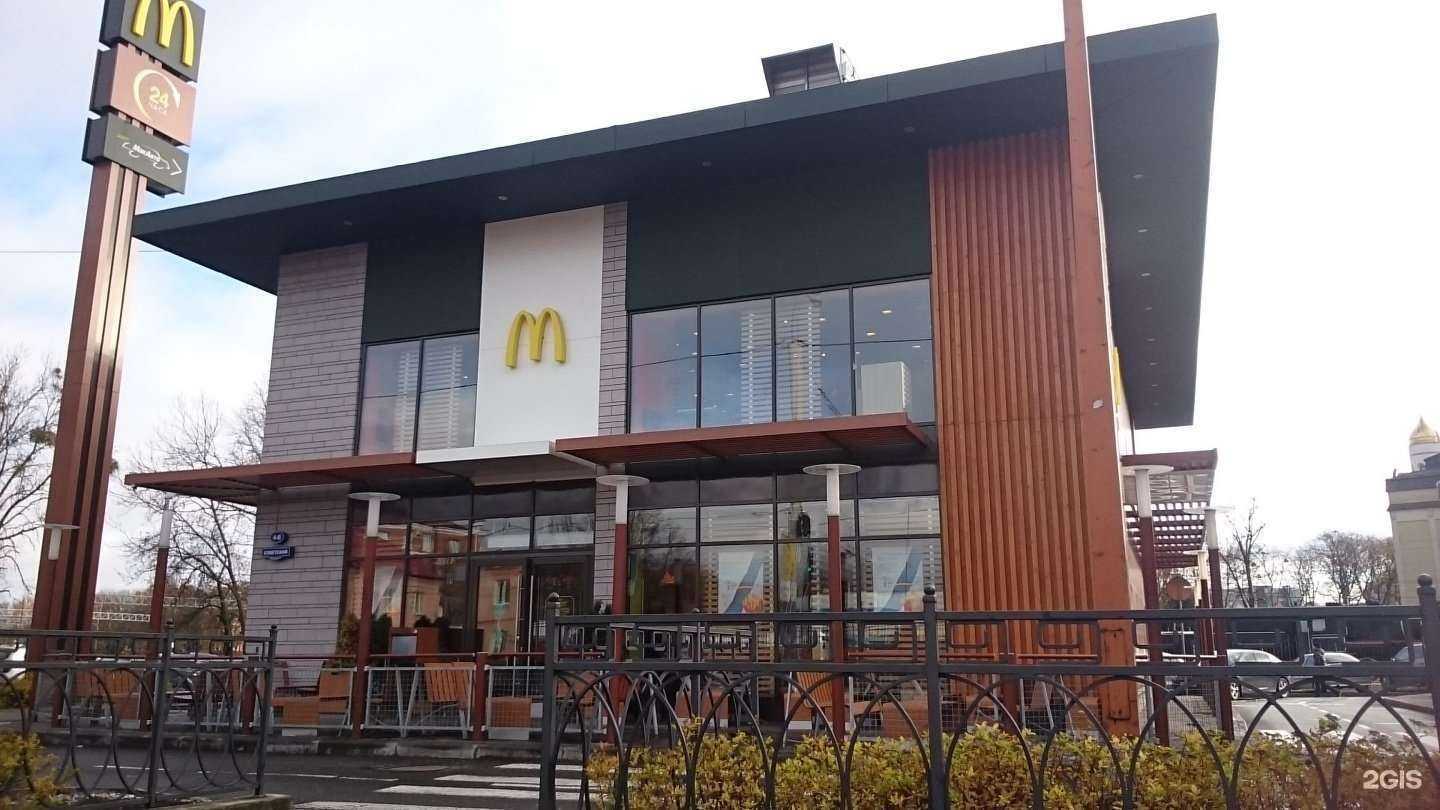 Отзывы на компанию Вкусно — и точка в Калининграде c фото - фотография 2 из 2