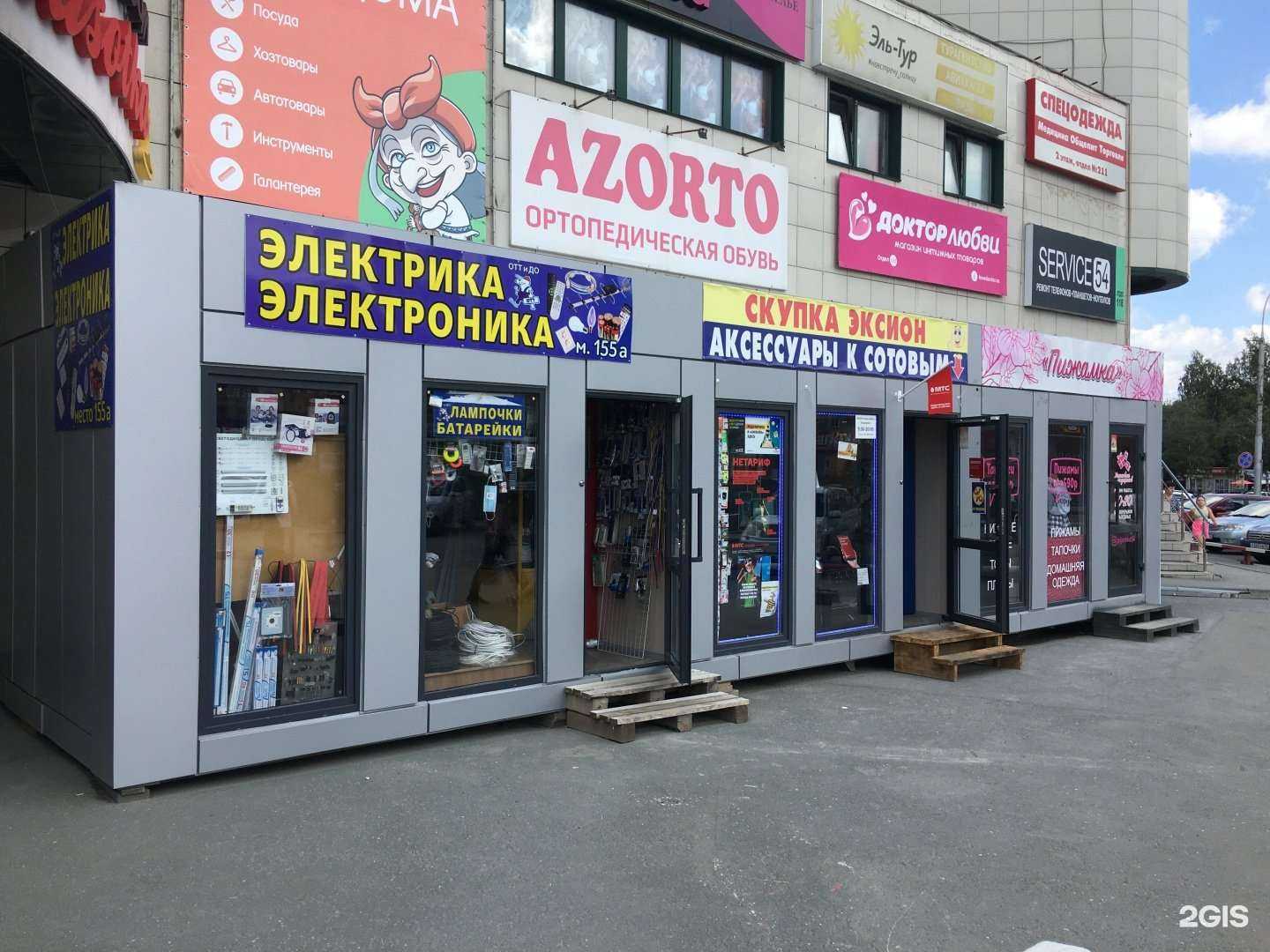 Отзывы на компанию Эксион в Новосибирске c фото - фотография 2 из 2