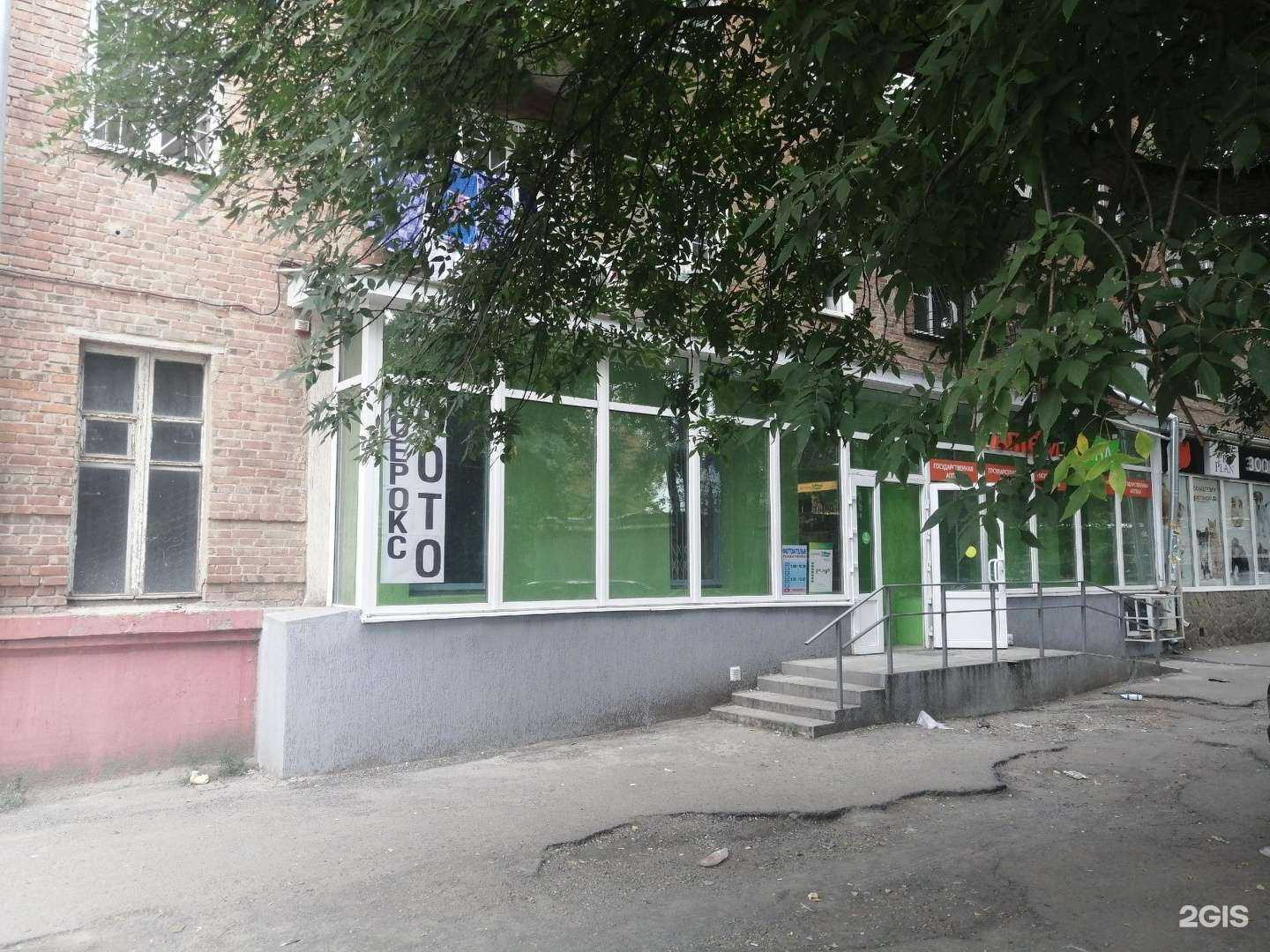 Отзывы на компанию Фотоателье в Ростове-на-Дону c фото