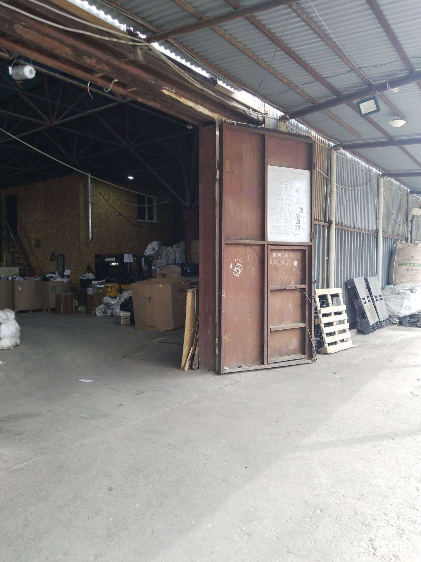 Отзывы на компанию Империя Картона в Липецке c фото