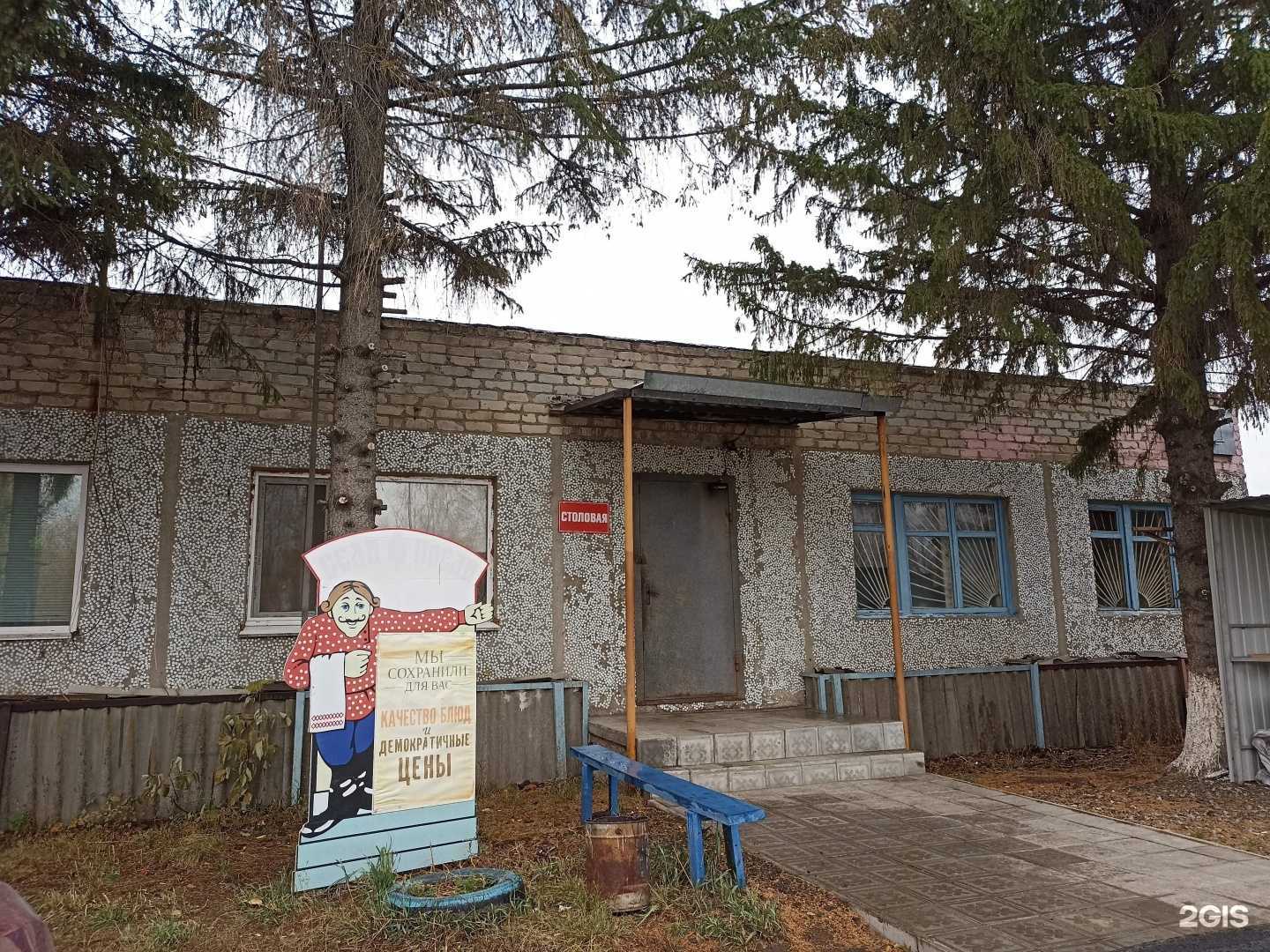 Отзывы на компанию Пилорама в Омске c фото - фотография 2 из 2