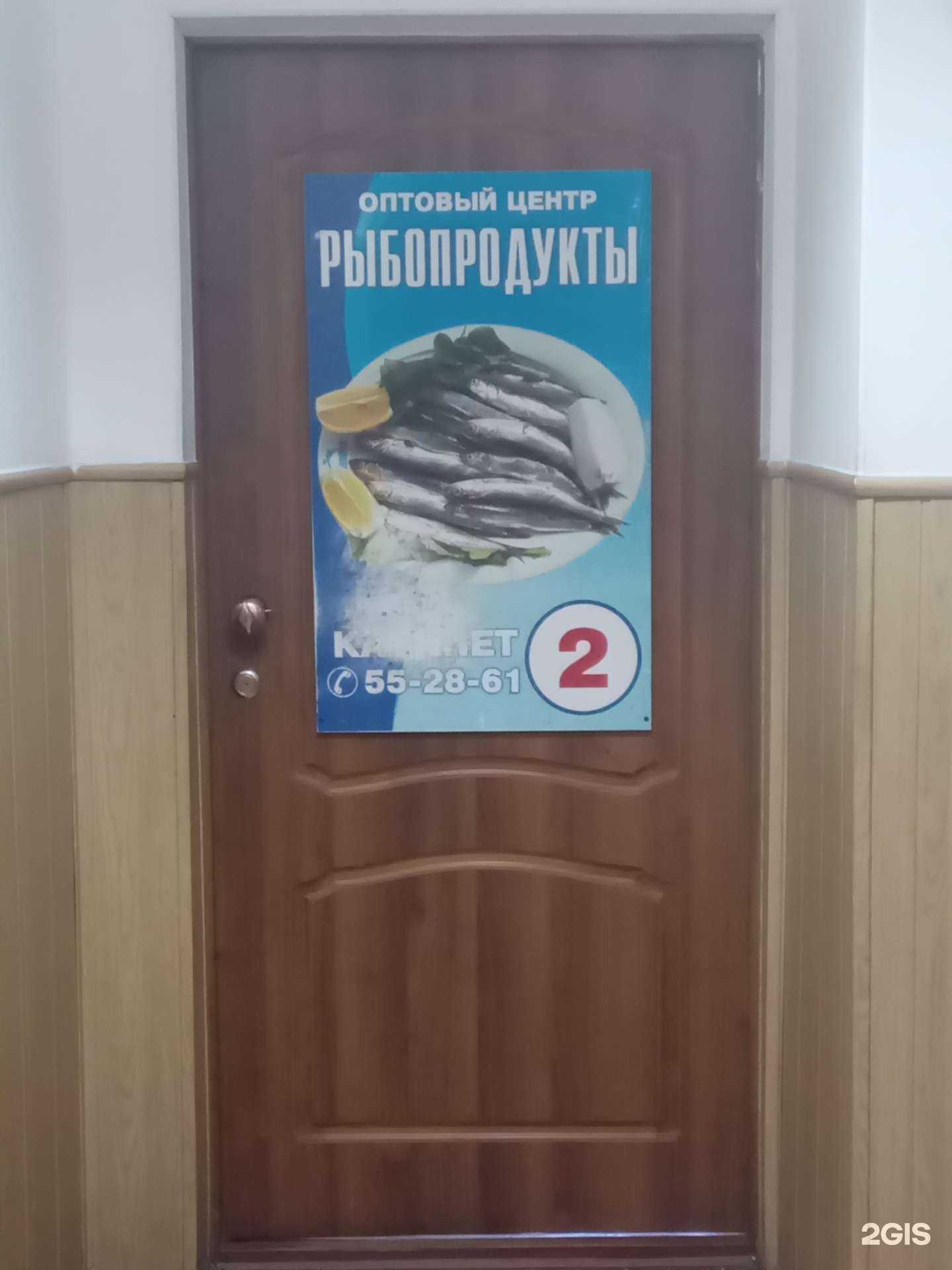 Отзывы на компанию Вся рыба 03 в г. Улан-Удэ c фото