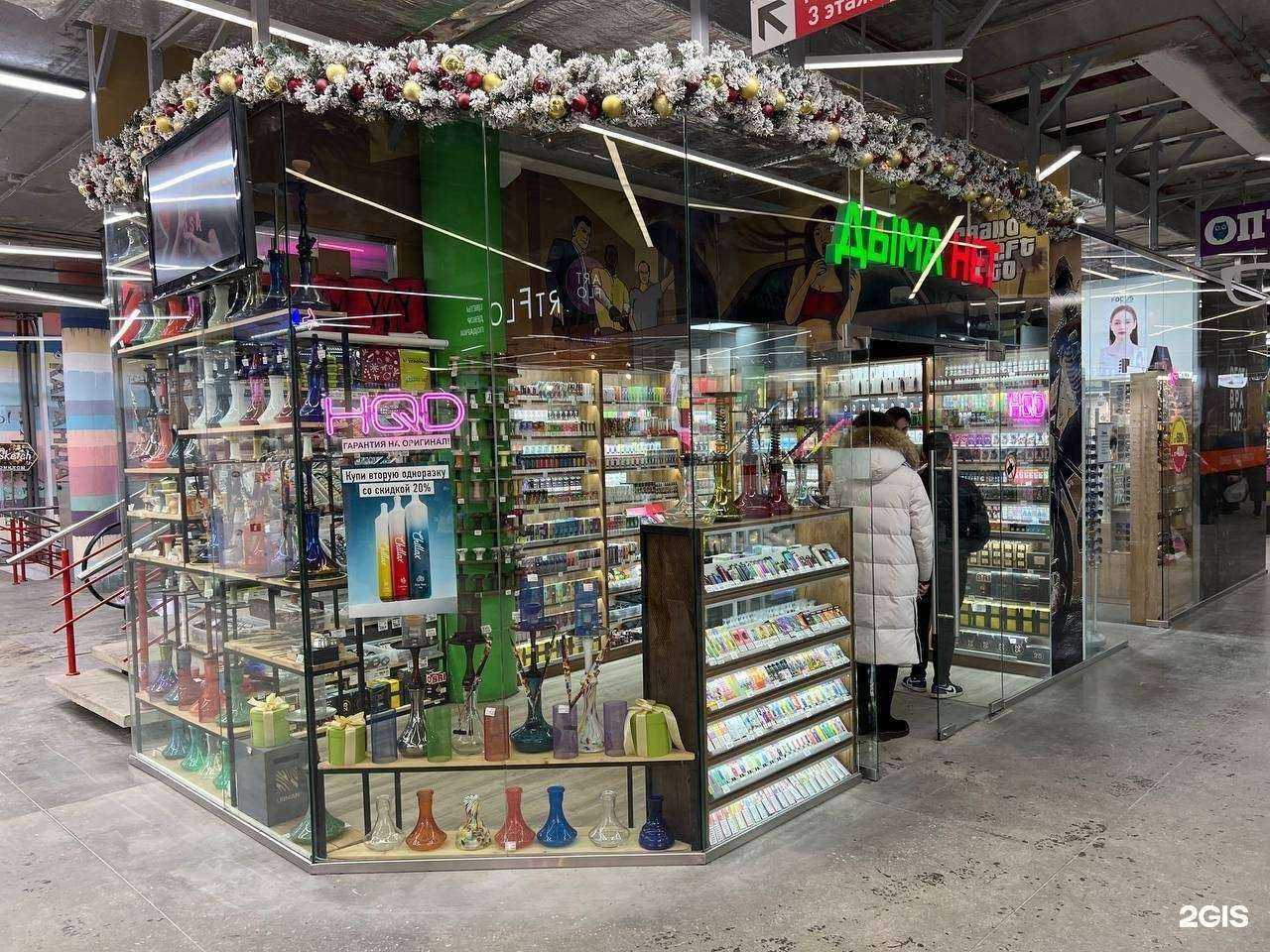 Отзывы на компанию Дыма нет в Новосибирске c фото