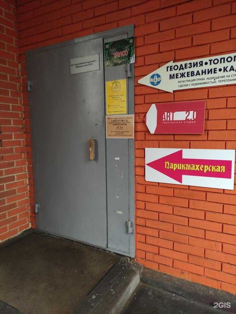 Отзывы на компанию Гео-cфера в Видном c фото