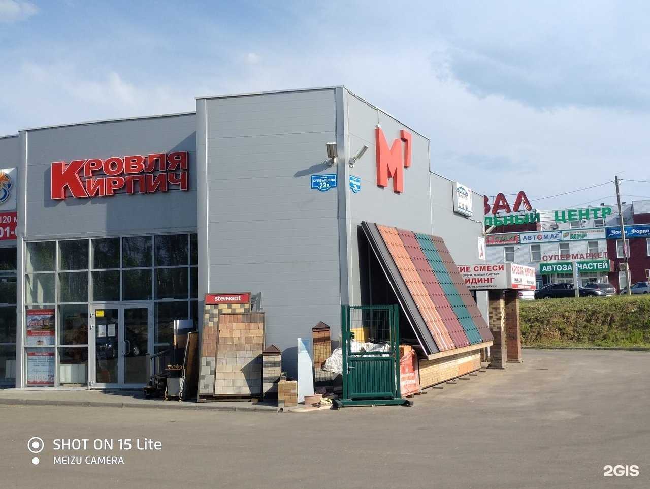 Отзывы на компанию Объединенные кирпичные заводы-33 в г. Владимир c фото