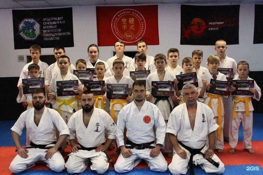 Отзывы на компанию Федерация полноконтактного карате в Екатеринбурге c фото