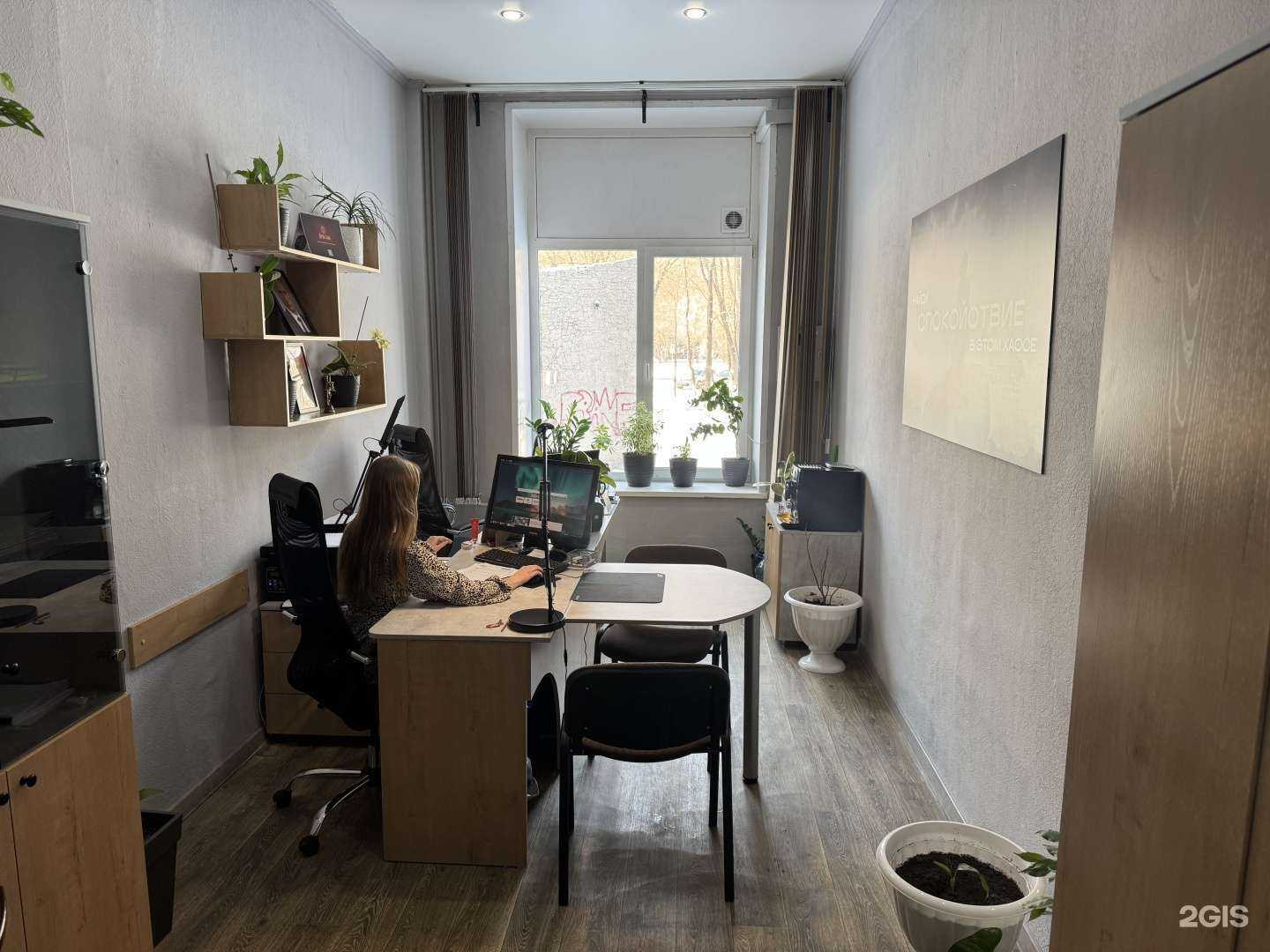 Отзывы на компанию Верден в Абакане c фото