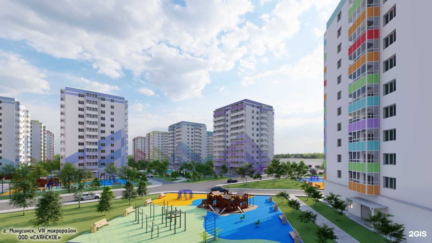 Отзывы на компанию Саянское в Абакане c фото