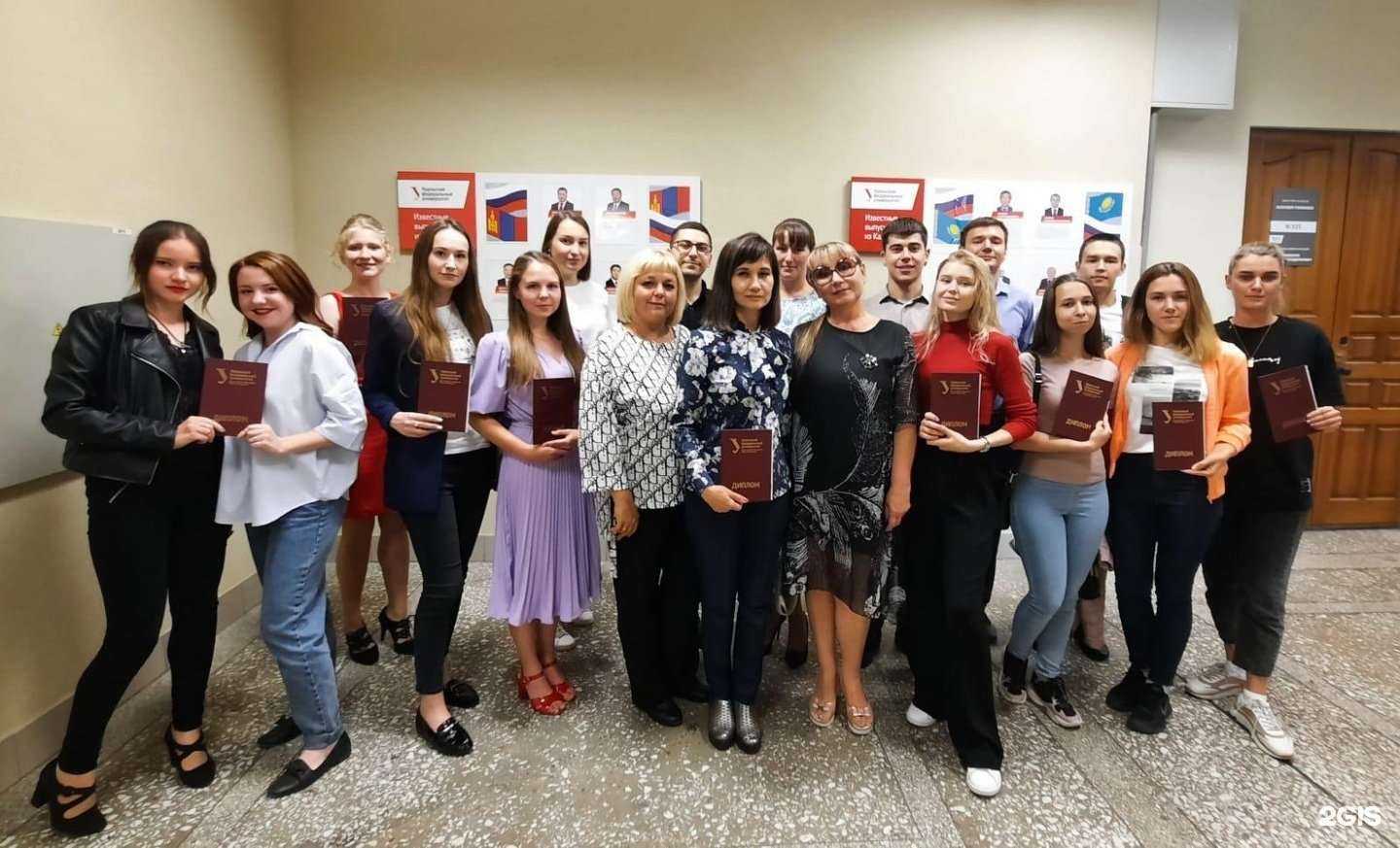 Отзывы на компанию Центр бизнес-образования Уральского федерального университета в Екатеринбурге c фото