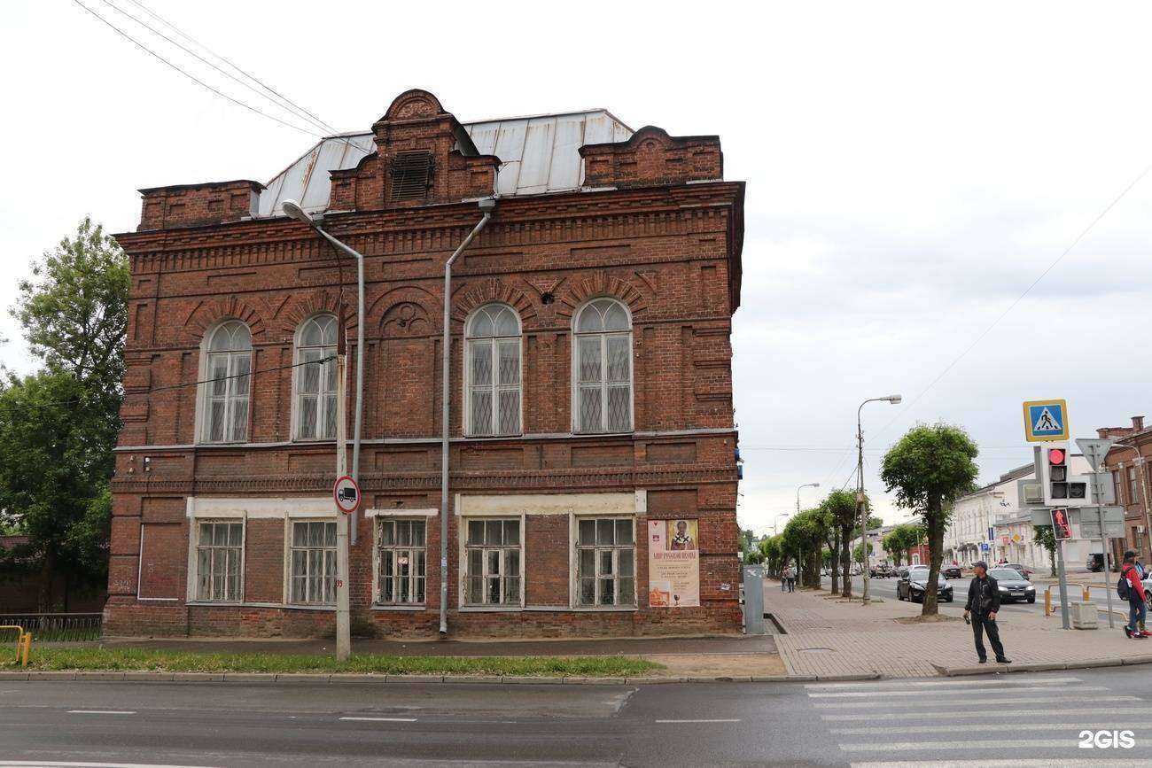 Отзывы на компанию Staff. в Череповце c фото - фотография 2 из 2