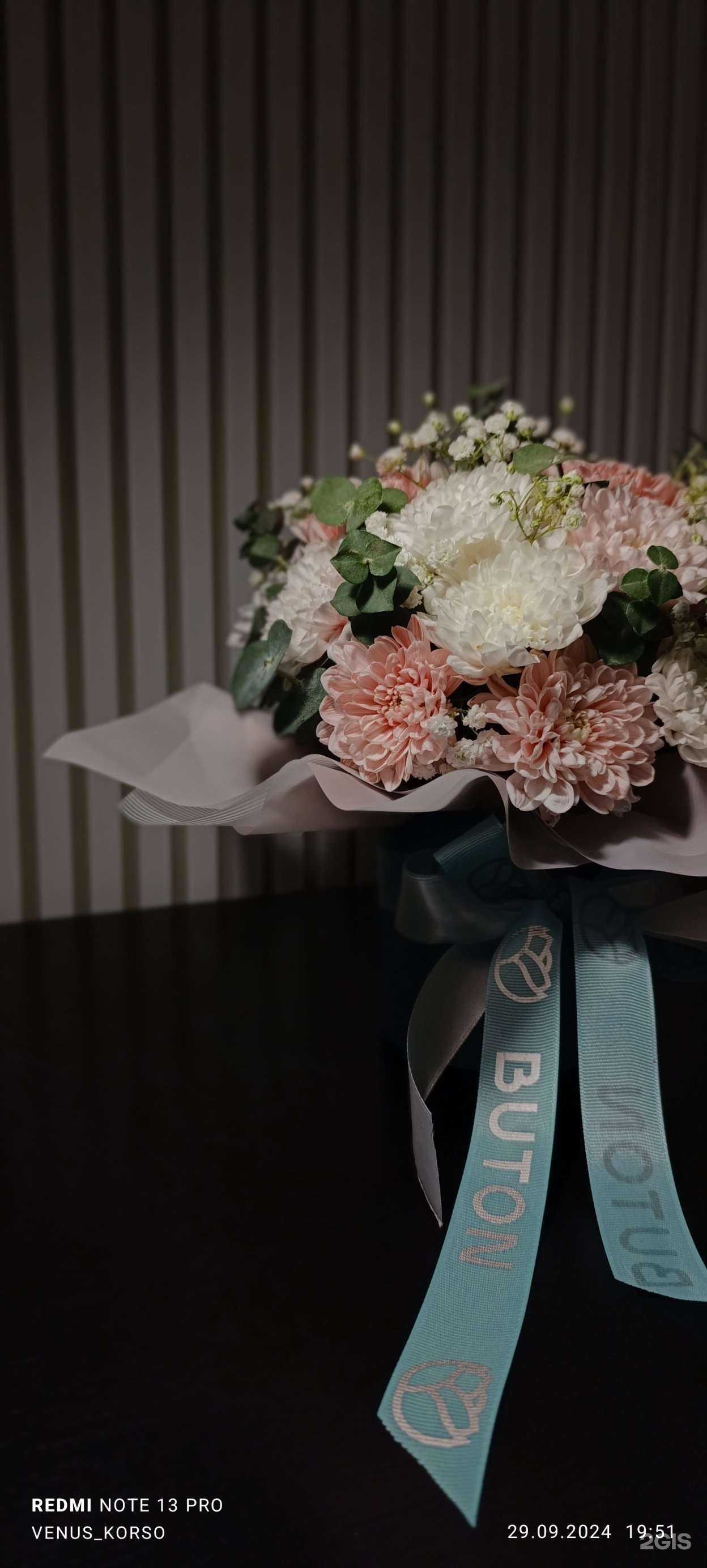 Отзывы на компанию Buton в Барнауле c фото