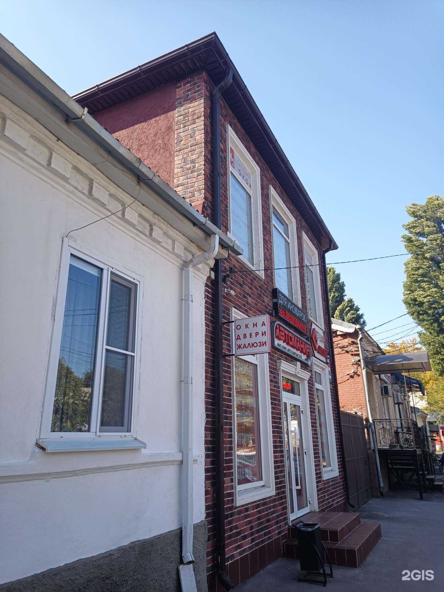 Отзывы на компанию Автомания в Таганроге c фото