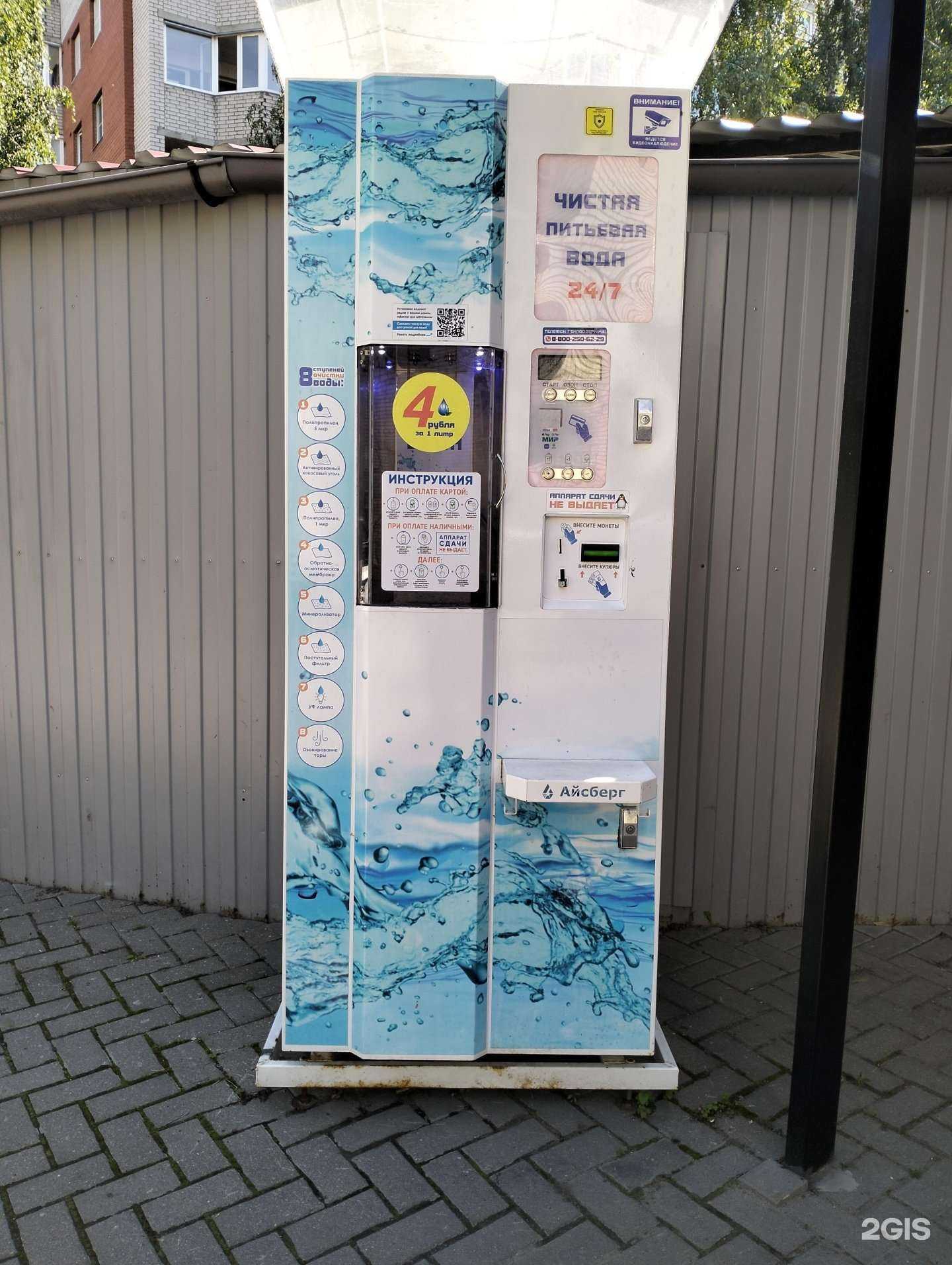 Отзывы на компанию Чистая вода в г. Рязань c фото