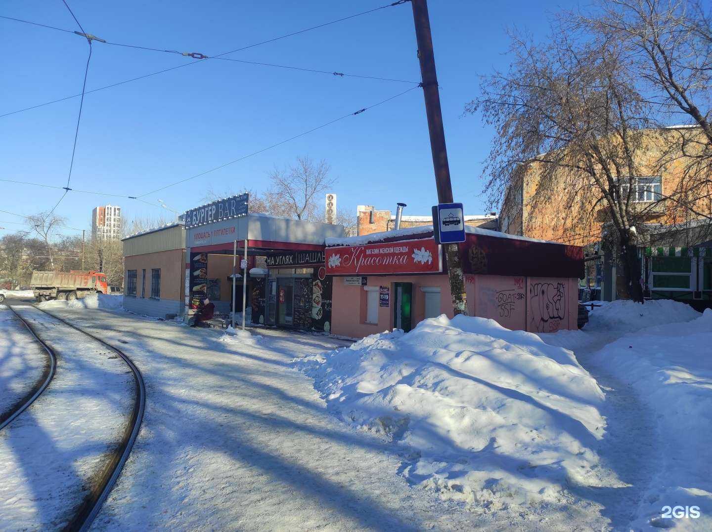 Отзывы на компанию Магбург в Екатеринбурге c фото - фотография 2 из 2