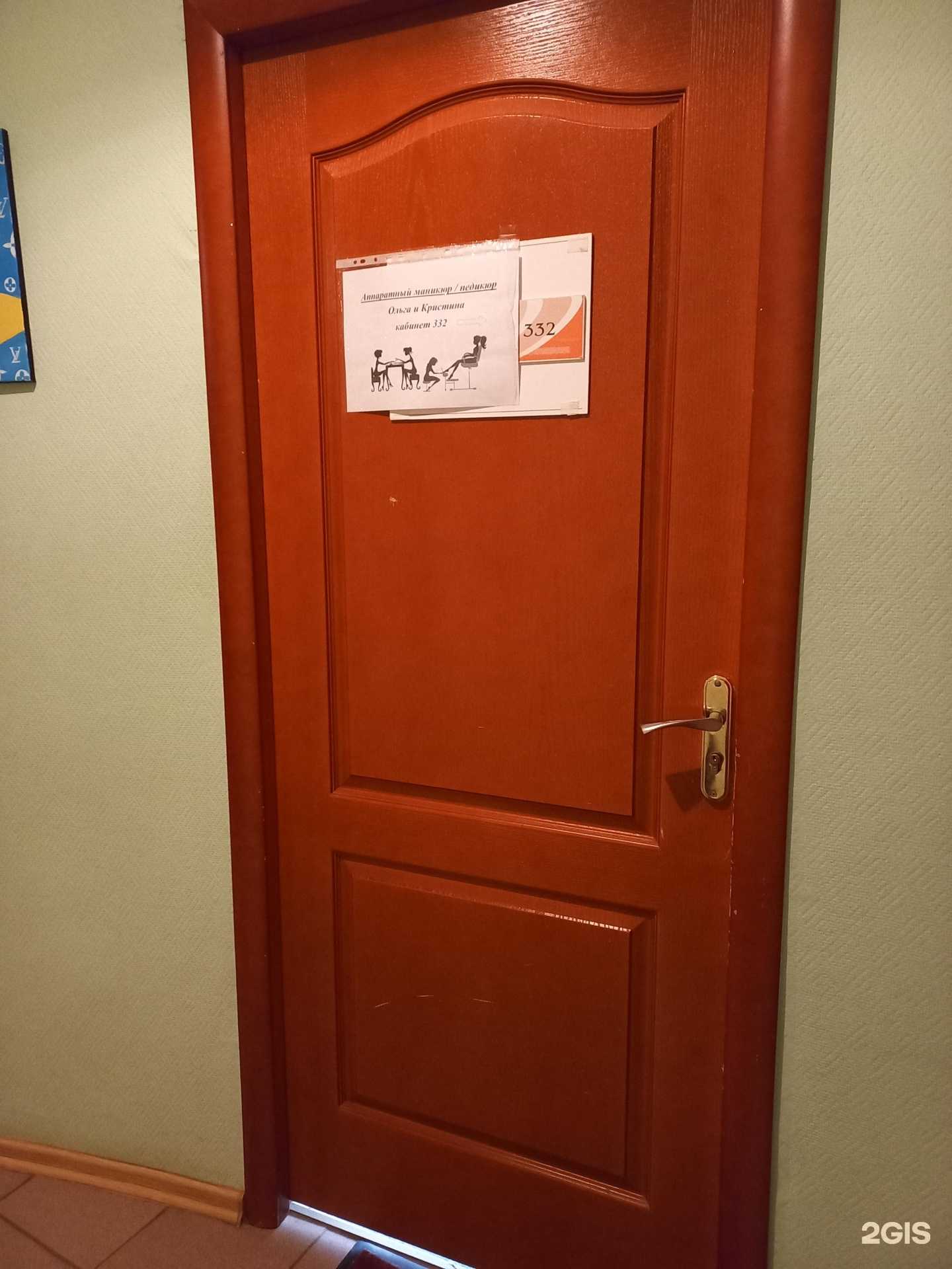 Отзывы на компанию Кабинет маникюра и педикюра в г. Тольятти c фото