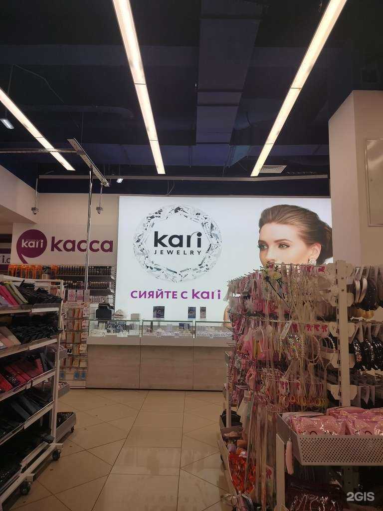 Отзывы на компанию Kari jewelry в г. Балашиха c фото