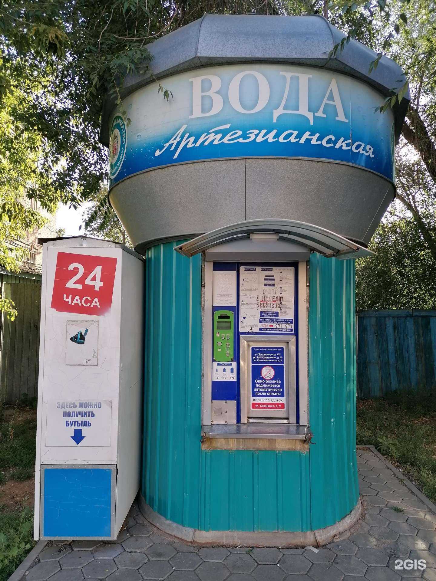 Отзывы на компанию Артезианская вода в г. Оренбург c фото