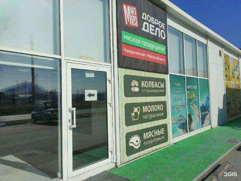 Отзывы на компанию Д остров в г. Находка c фото