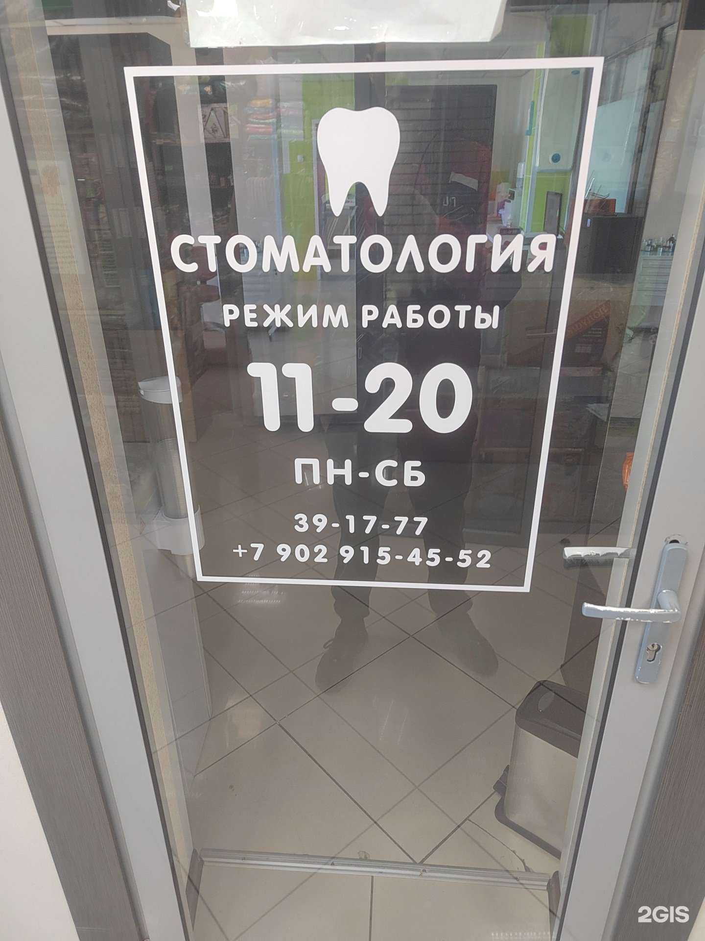 Отзывы на компанию Легкое дыхание в г. Норильск c фото