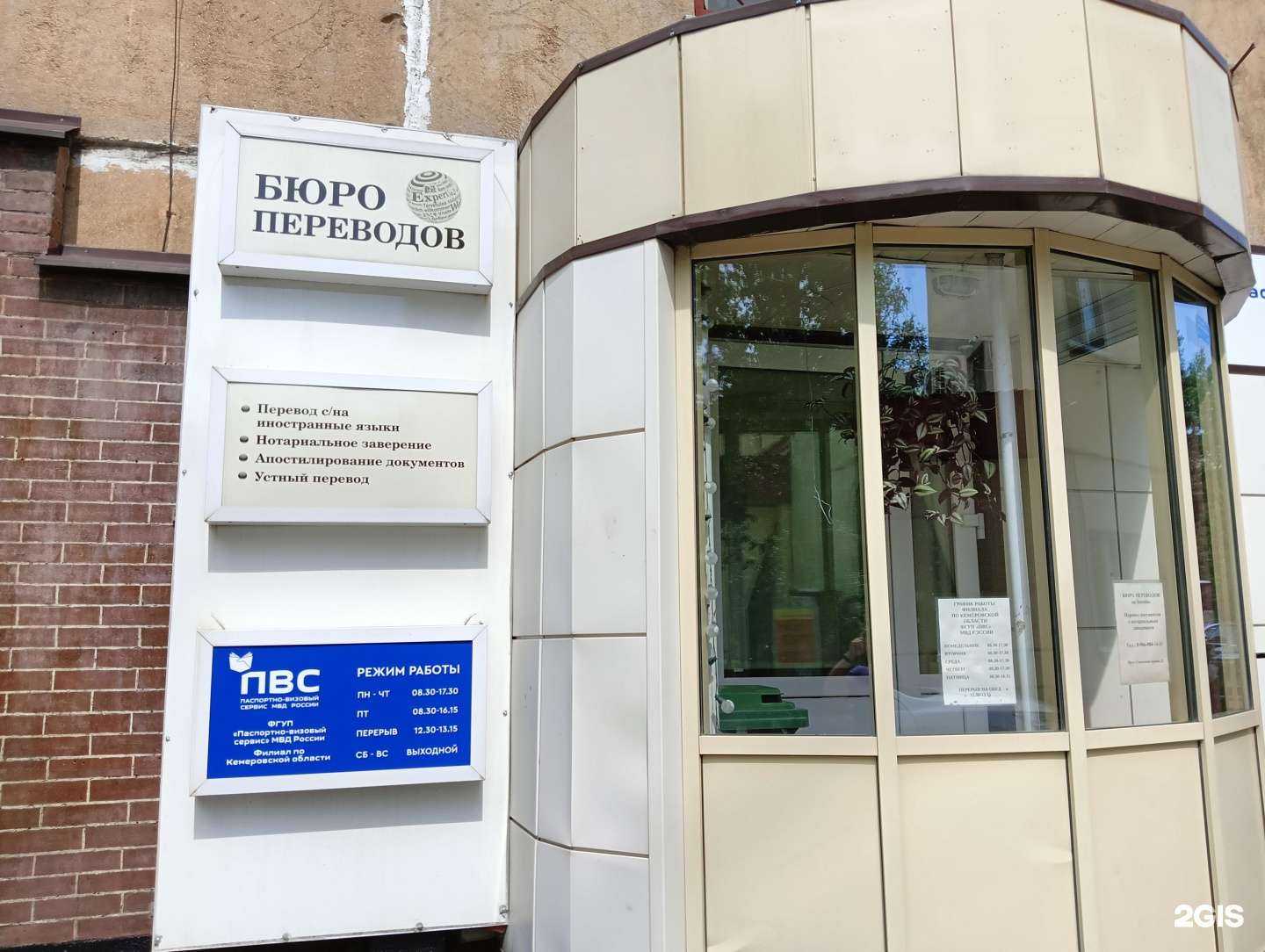 Отзывы на компанию Expert в г. Новокузнецк c фото