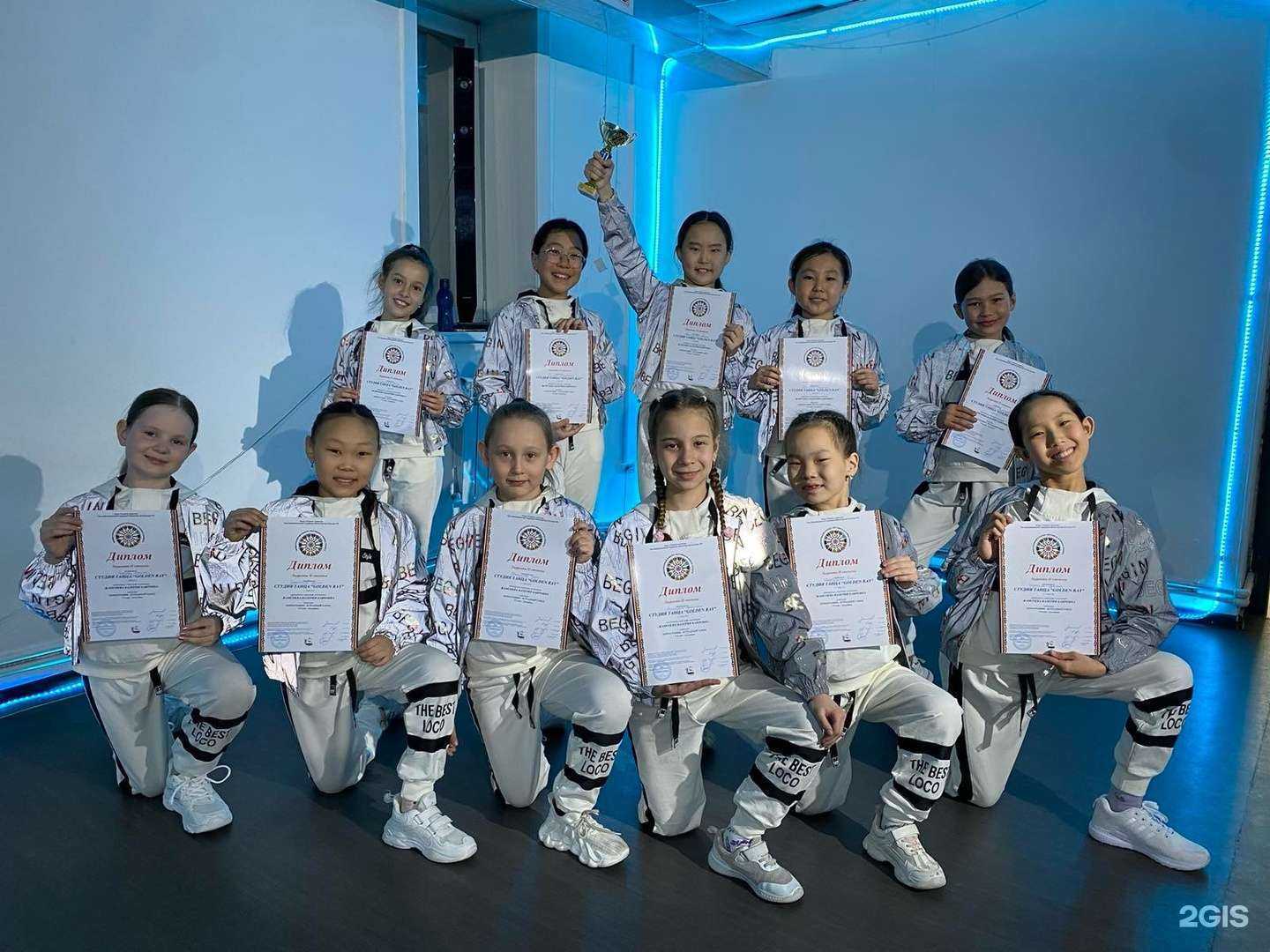 Отзывы на компанию Golden ray в Улан-Удэ c фото