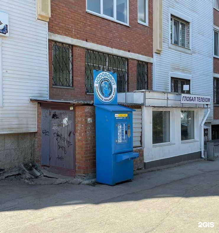 Отзывы на компанию Vodorobot в г. Самара c фото