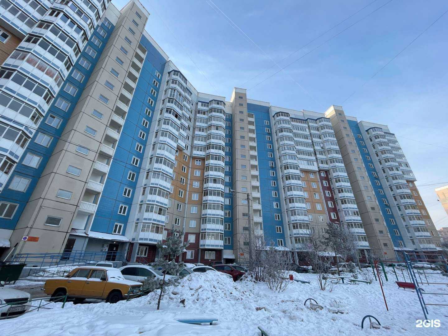 Отзывы на компанию Ломбардико в Красноярске c фото - фотография 2 из 2