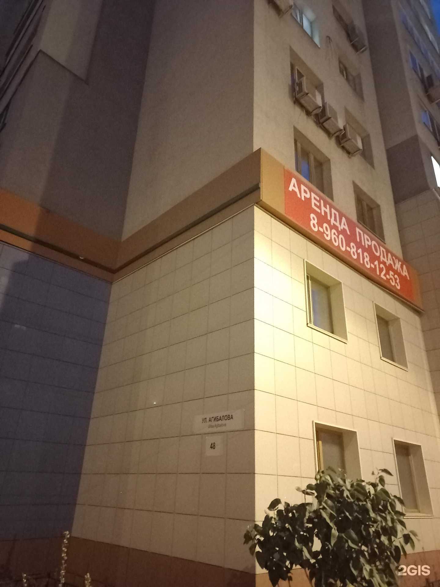 Отзывы на компанию Катана в г. Самара c фото