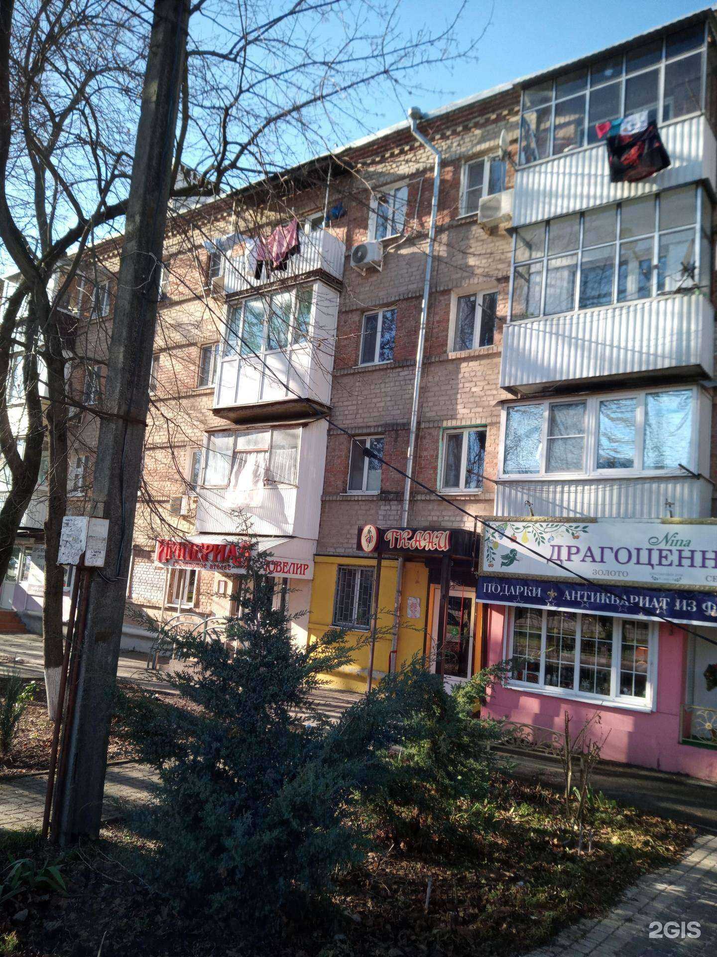 Отзывы на компанию Донской ломбард в Аксае c фото - фотография 2 из 2