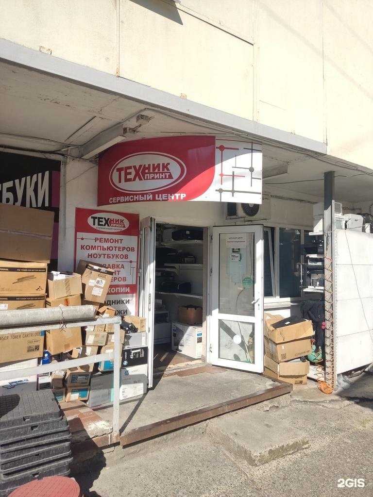 Отзывы на компанию Alik-Market в Сочи c фото