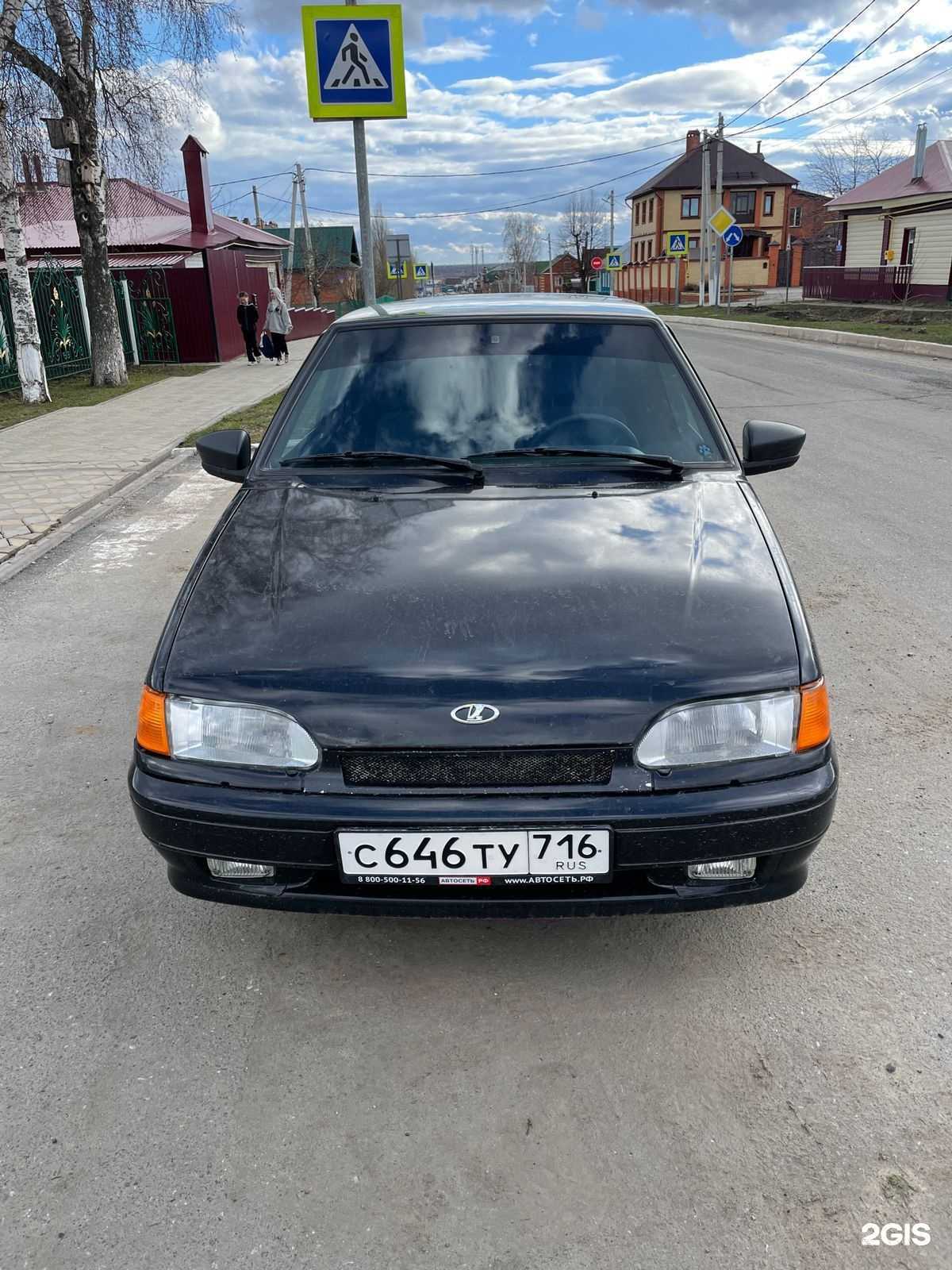 Отзывы на компанию Честный сервис в Казани c фото