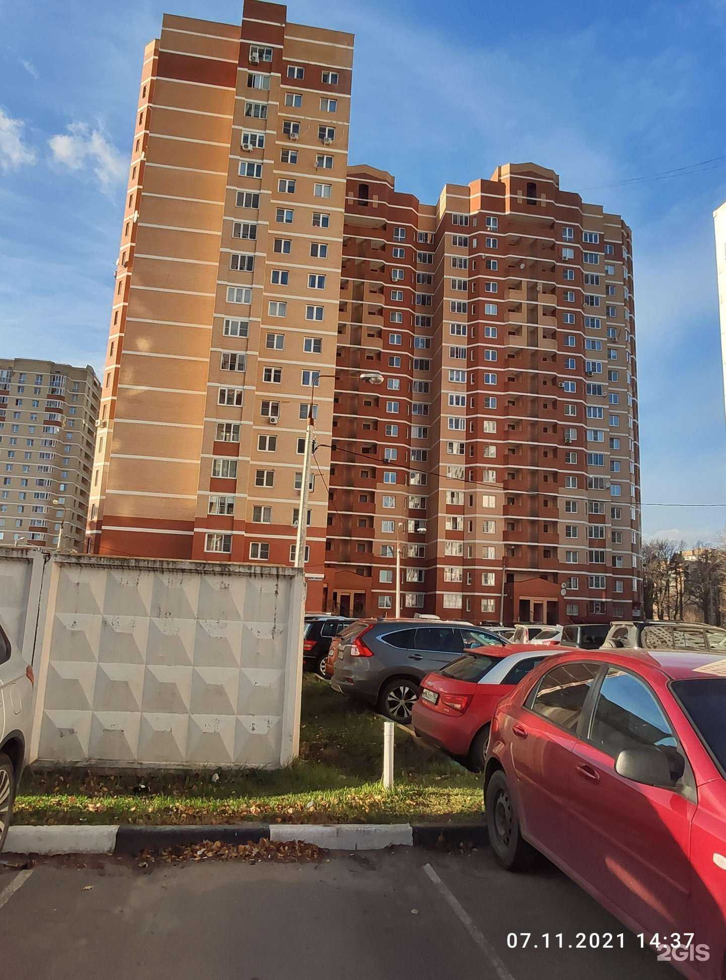 Отзывы на компанию Arina profi в Балашихе c фото - фотография 2 из 2