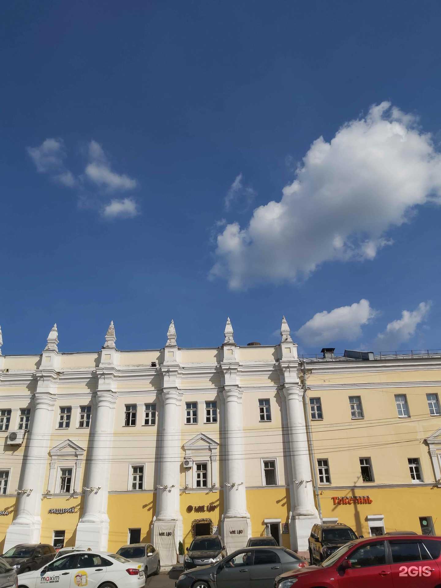 Отзывы на компанию Wool_land в Ярославле c фото