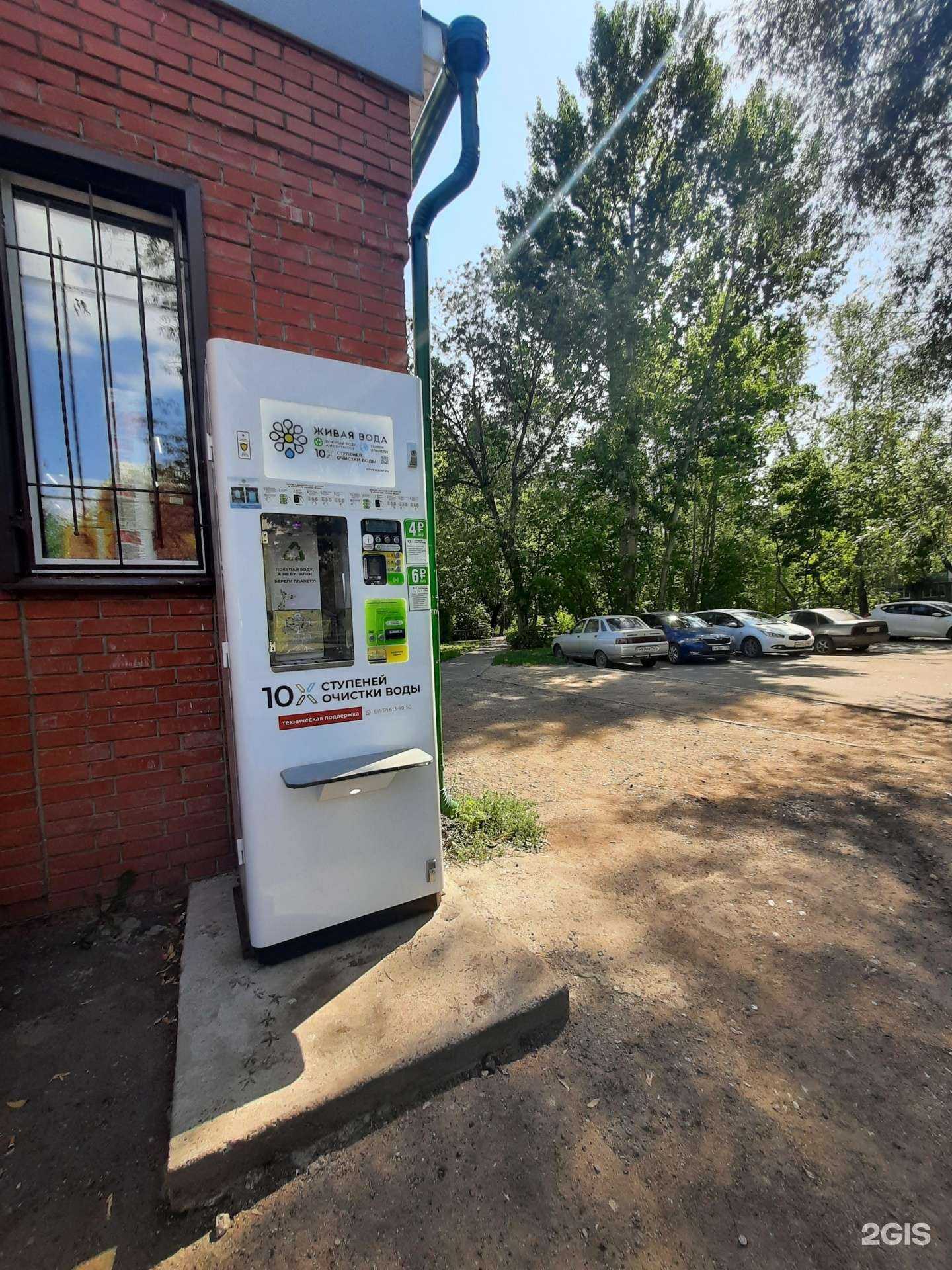 Отзывы на компанию Живая вода в г. Казань c фото