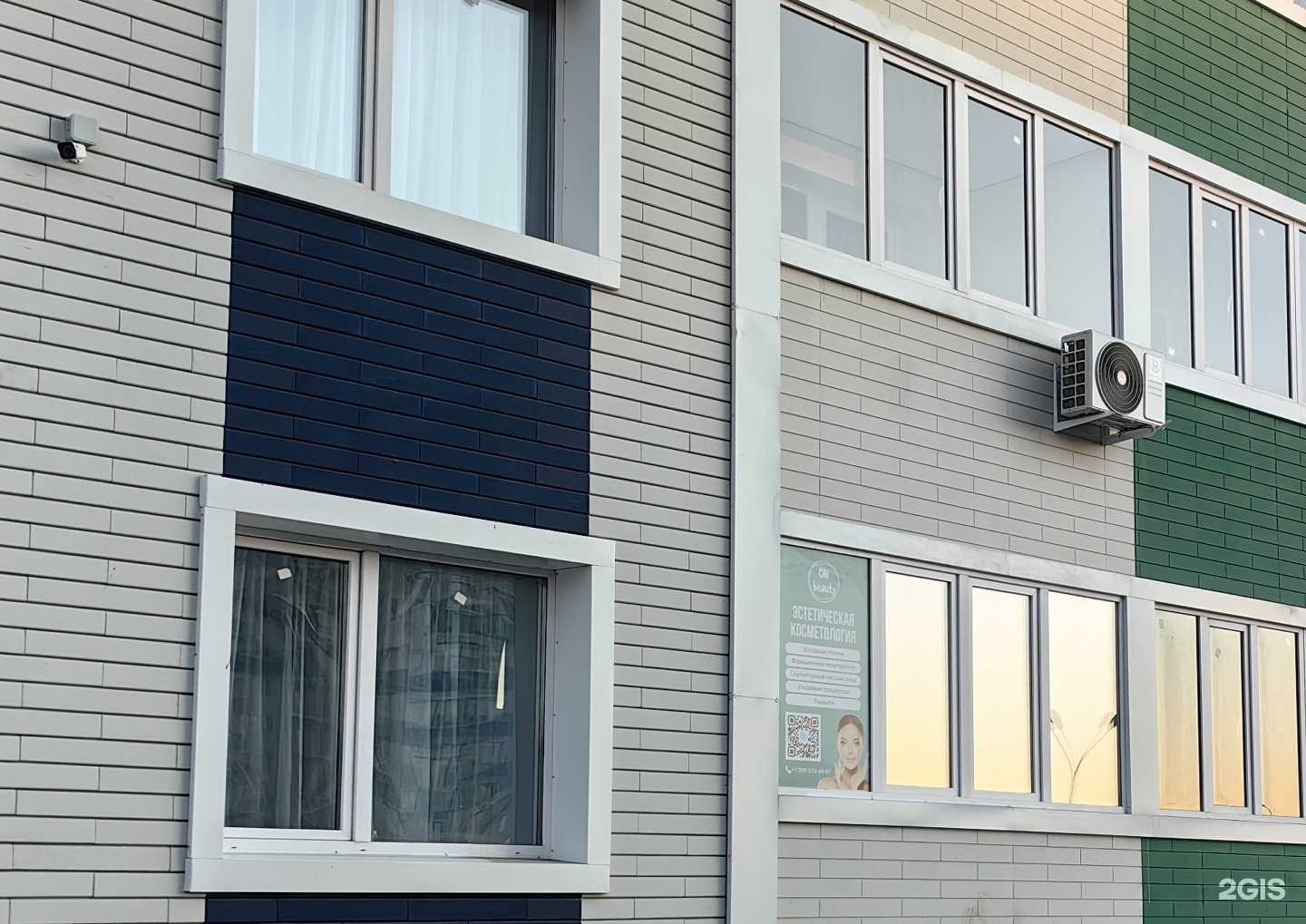 Отзывы на компанию ON_beauty в Оренбурге c фото