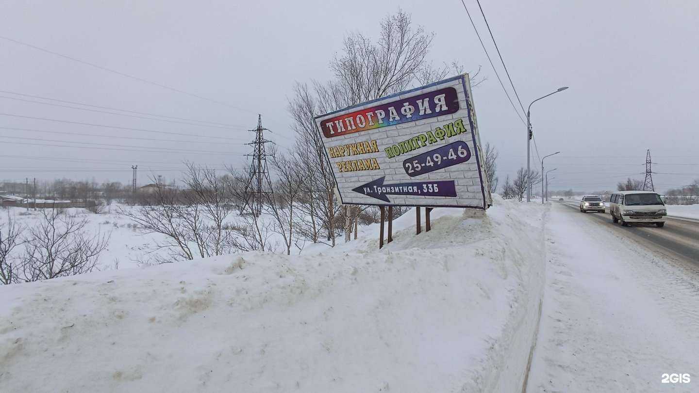 Отзывы на компанию Колорит в г. Южно-Сахалинск c фото