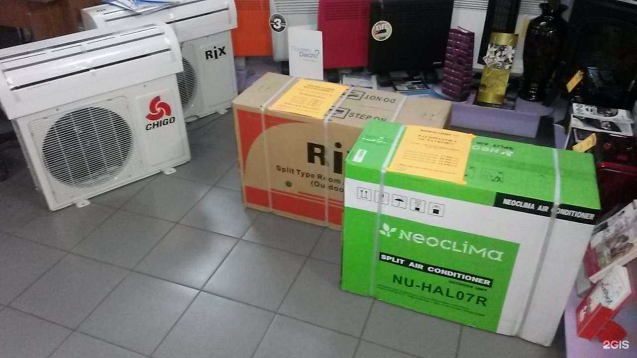 Отзывы на компанию Климат-Рай в Астрахани c фото