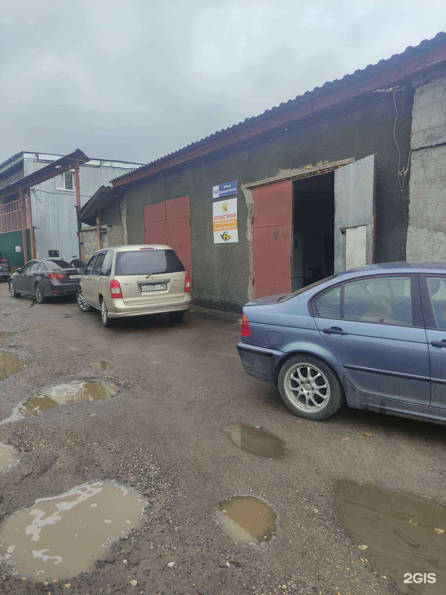 Отзывы на компанию Автомастерская в Люберцах c фото