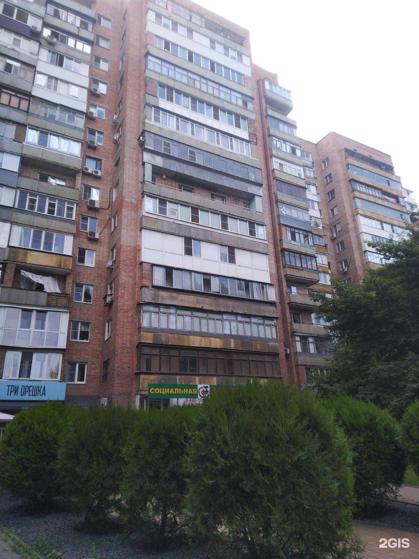 Отзывы на компанию Модное Место в Ростове-на-Дону c фото